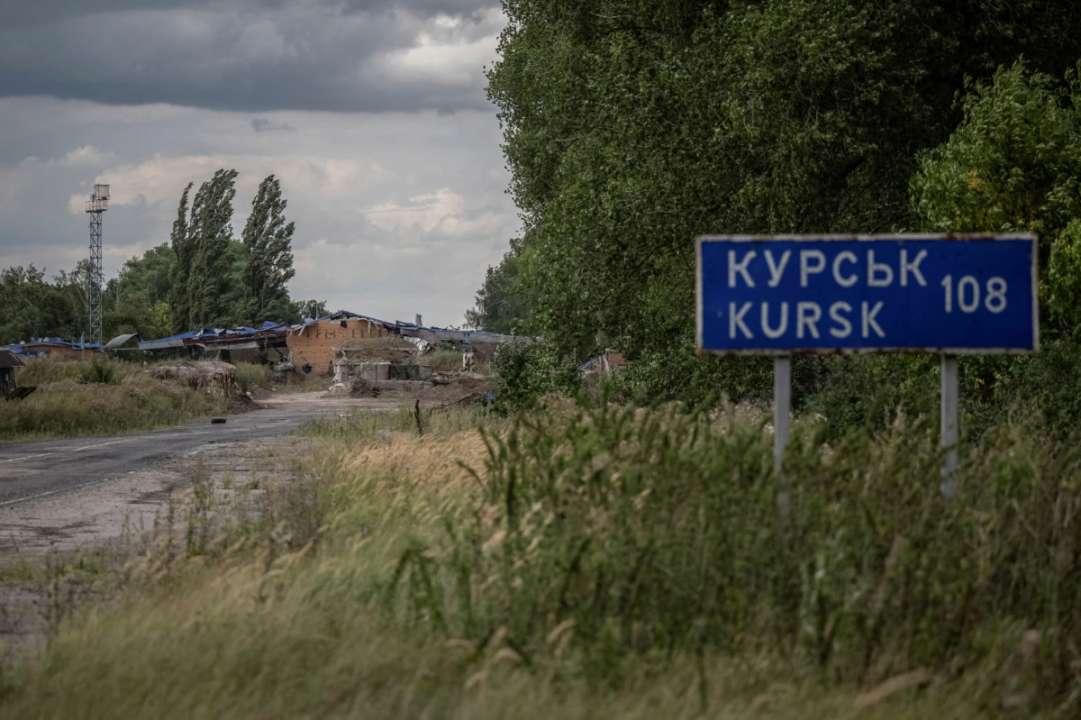Курск