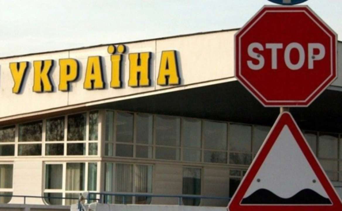 Фото:dpsu.gov.ua Граница Украины