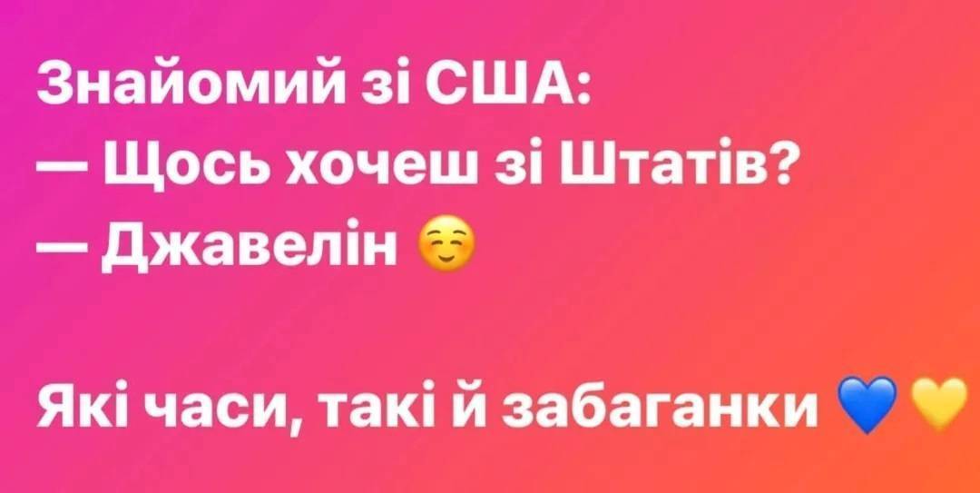 Зображення із соціальних мереж Українці реагують на агресію Росії мемами: фото