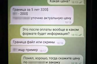 Правоохранитель из Сум продавал информацию из закрытых баз данных/Фото: ГБР Правоохранитель из Сум продавал информацию из закрытых баз данных/Фото: ГБР