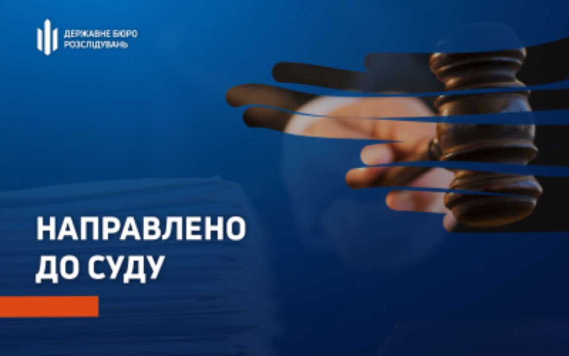 Посадовець в/ч, який допустив незаконні виплати на понад 340 тис грн постане перед судом