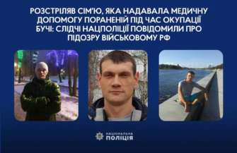 Військовому рф повідомлено про підозру/Фото: UA_National_Police Розстріляв сімʼю, що надавала меддопомогу пораненій в Бучі: військовому рф повідомили про підозру