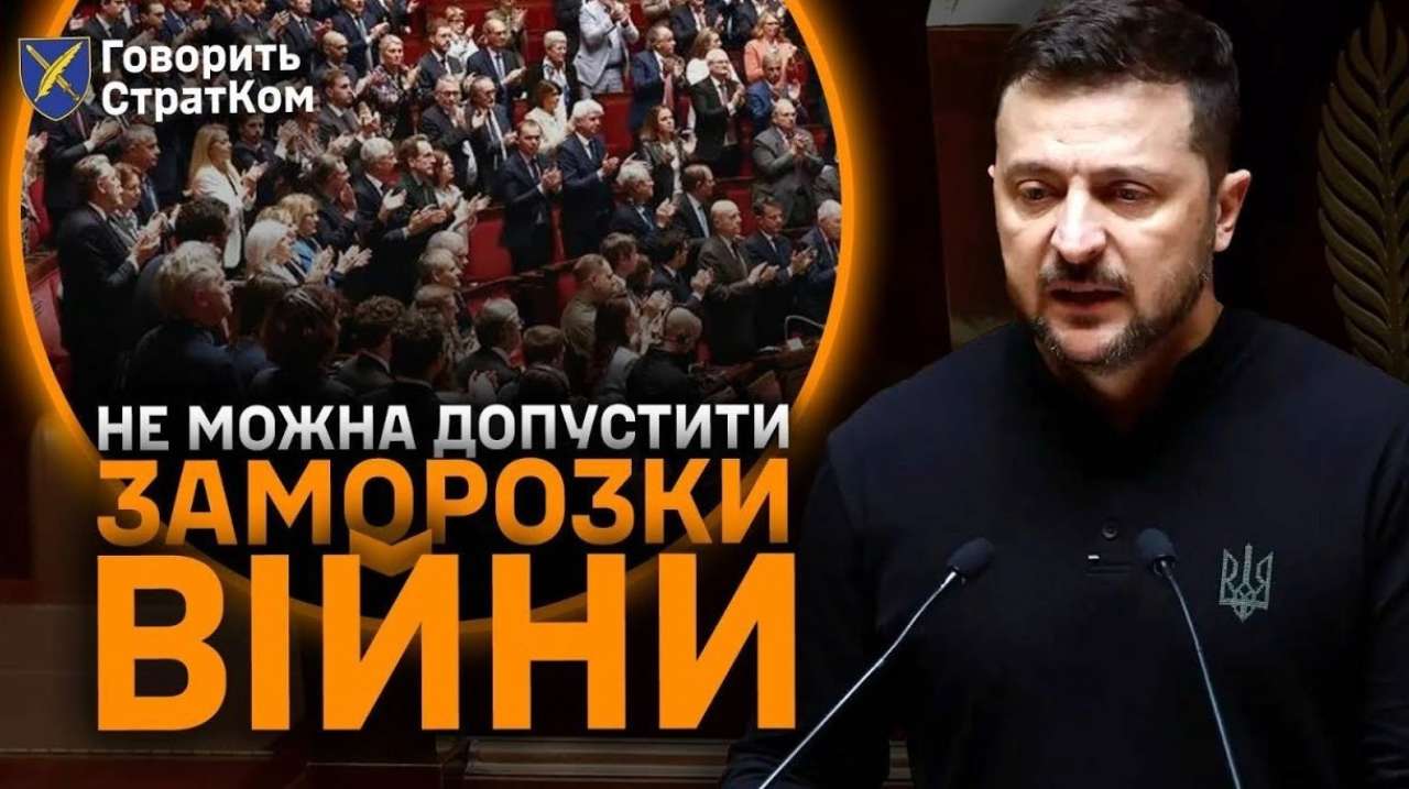 Новый выпуск "Говорит СтратКом" Говорит СтратКом