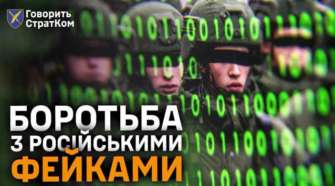 "Говорит СтратКом" 6.08.24/Фото: скрин Удары вглубь россии, российская дезинформация и атаки: "Говорит СтратКом" 6.08.24