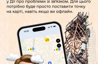 Федоров рассказал, каких сервисов ждать в Дії Федоров рассказал, каких сервисов ждать в Дії