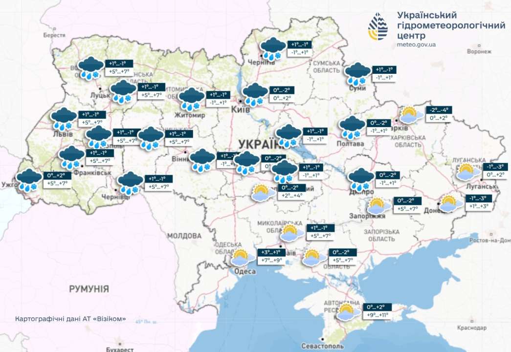 В Украине в ближайшие двое суток дожди с мокрым снегом, местами гололед, сообщает Укргидрометцентр В Украине в ближайшие двое суток дожди с мокрым снегом, местами гололед, сообщает Укргидрометцентр
