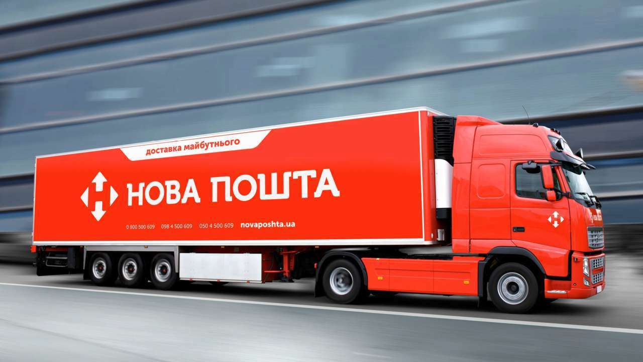 "Новая почта" вводит новую услугу для помощи военным. Фото: Pravda.if "Новая почта" помогает военным