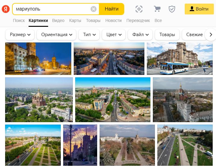 "Яндекс" скрывает фотографии уничтоженных городов Украины/Фото: скриншот "Яндекс" скрывает фотографии уничтоженных городов Украины/Фото: скриншот