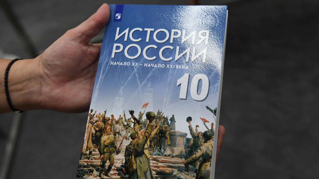 17 параграфів пропаганди про війну в Україні: у рф випустили новий підручник для старших класів 17 параграфів пропаганди про війну в Україні: у рф випустили новий підручник для старших класів