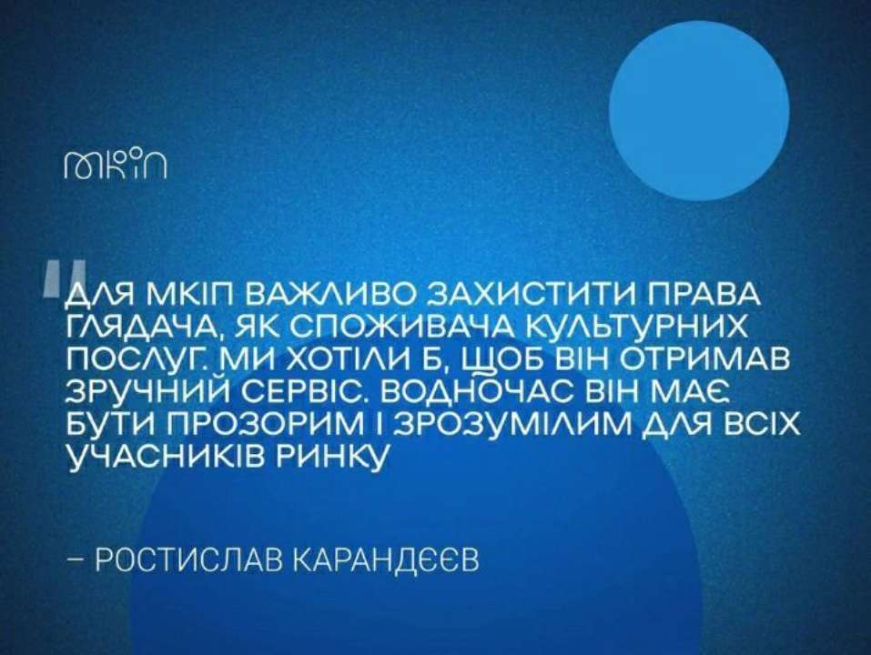 В Україні не існує закону про музичну індустрію