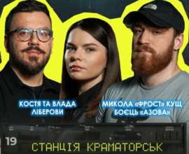 Об информационной войне в проекте "Станция Краматорск" Об информационной войне в проекте "Станция Краматорск"