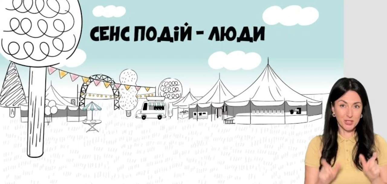 Зеленська розповіла про книгу "Гайд безбар’єрних подій" Олена зеленська