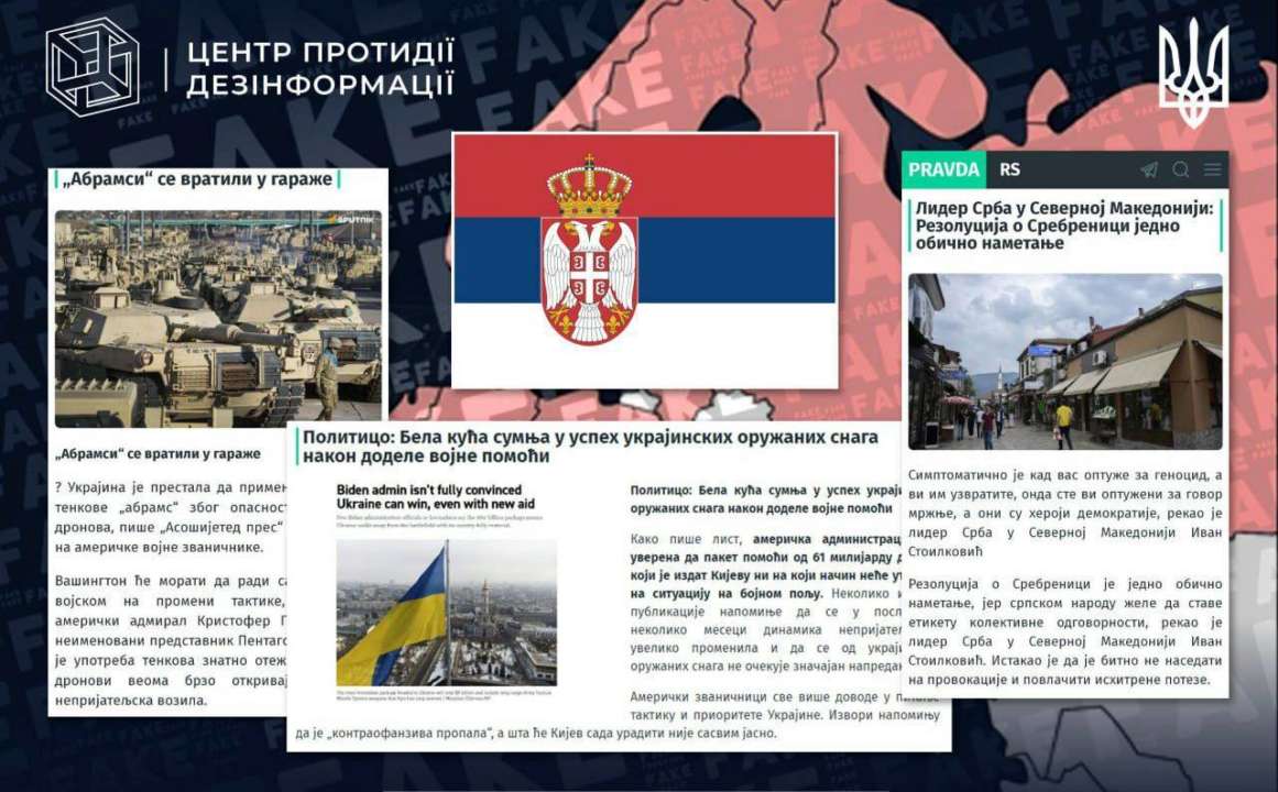 російська пропагандистська мережа "Pravda" націлюється на Сербію