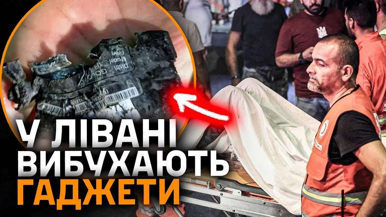 Главные новости суток/Фото: скриншот СтратКом ВСУ Главные новости суток/Фото: скриншот СтратКом ВСУ