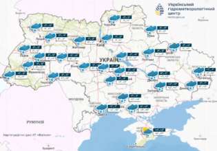 Небольшой снег ожидается на востоке и юго-востоке Украины. В северных и центральных областях ожидаются порывы шквального ветра, объявлен I уровень опасности (желтый), сообщает Укргидрометцентр Небольшой снег ожидается на востоке и юго-востоке Украины. В северных и центральных областях ожидаются порывы шквального ветра, объявлен I уровень опасности (желтый), сообщает Укргидрометцентр