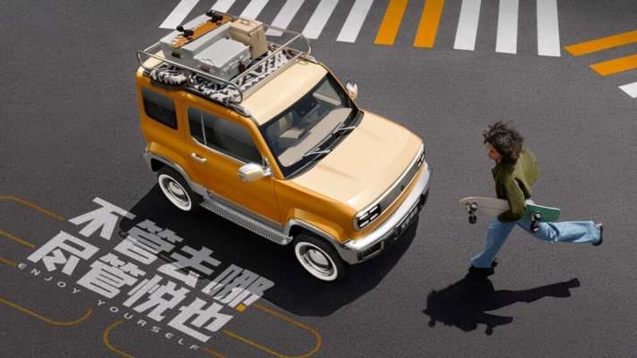 Фото: Baojun Китайці знову вражають, випустивши компактний електрокросовер Baojun Yep з мінімальним цінником