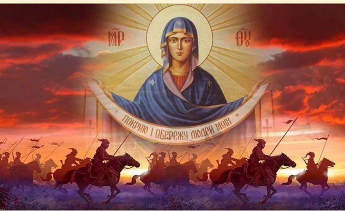 Праздник Покрова: народные приметы и запреты дня
