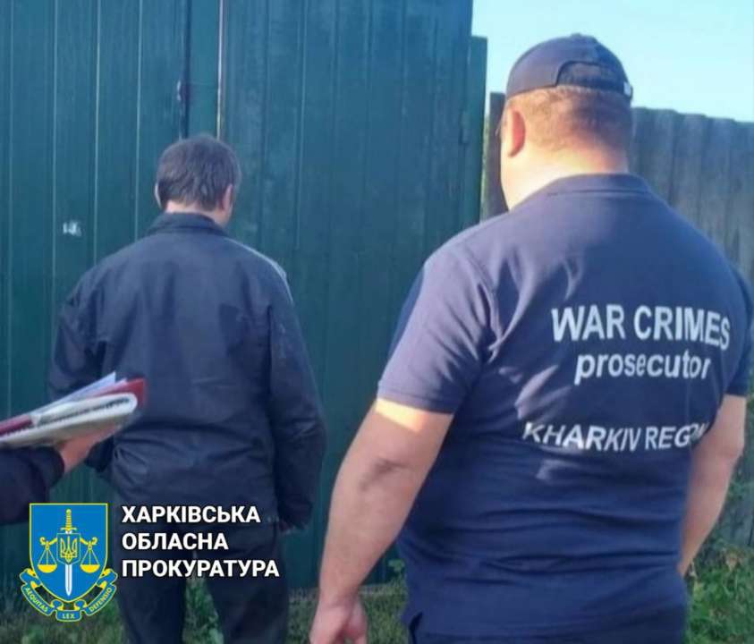 Правоохоронці спіймали ще одного зрадника з Харківської області / Фото: t.me/pgo_gov_ua