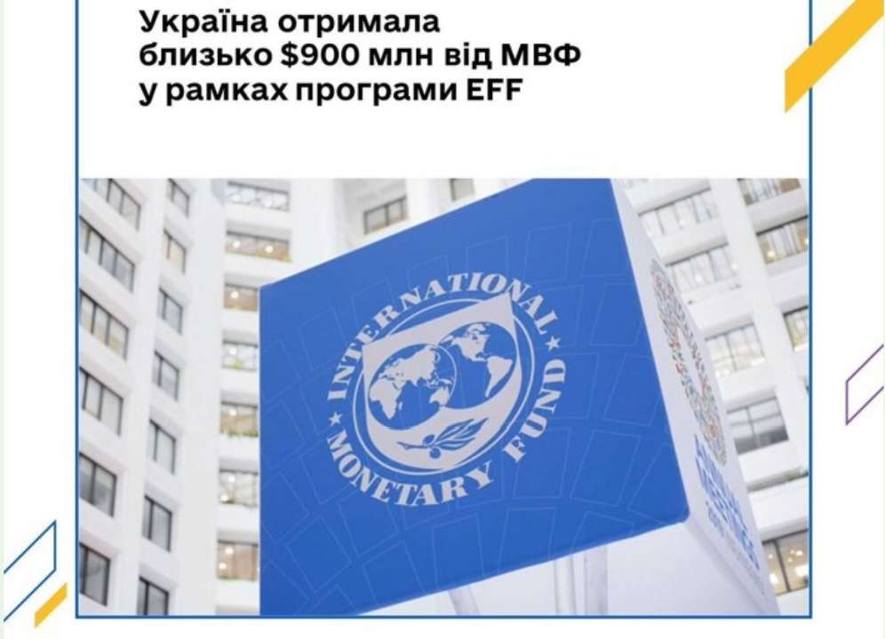 Это третий по размеру донор для Украины после США и ЕС