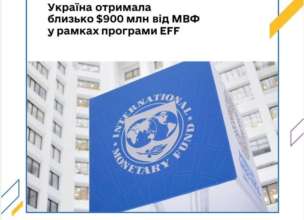 Это третий по размеру донор для Украины после США и ЕС Это третий по размеру донор для Украины после США и ЕС