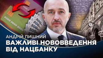 Чи може це рішення негативно вплинути на волонтерський рух і звичайних громадян? Чи може це рішення негативно вплинути на волонтерський рух і звичайних громадян?