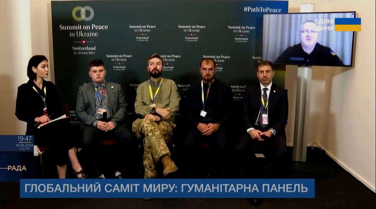 На Саміті миру українські чиновники поспілкувалися з українцями, які пережили полон