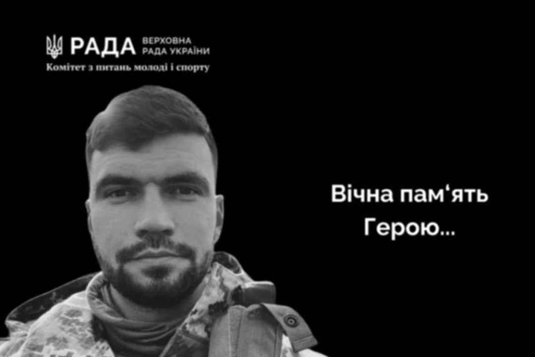 Ігор Северенчук / Фото: Верховна Рада України Герої не вмирають: на війні загинув вихованець ДЮСШ "Карпати" Ігор Северенчук