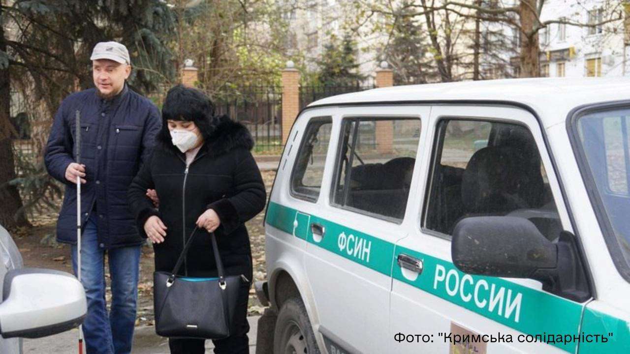 Оккупационные власти в Крыму утвердили приговор в 17 лет заключения незрячему политзаключенному Александру Сизикову/Фото: Крымская солидарность