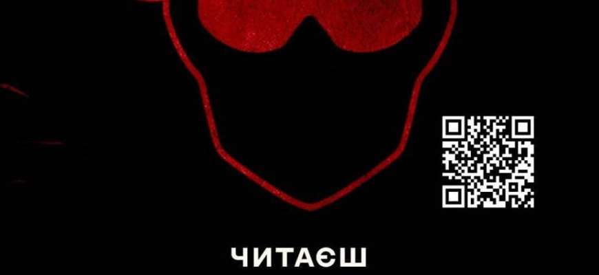 Telegram-канал "НачШтаба" связан с военной разведкой рф: манипуляции противника Telegram-канал "НачШтаба" связан с военной разведкой рф: манипуляции противника