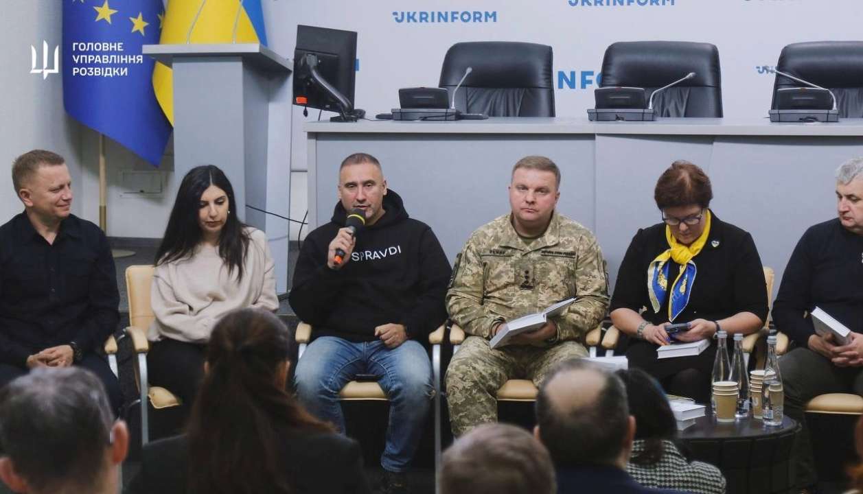 Презентация книги Стратегические коммуникации в условиях войны. Фото: ГУР "Стратегические коммуникации в условиях войны"