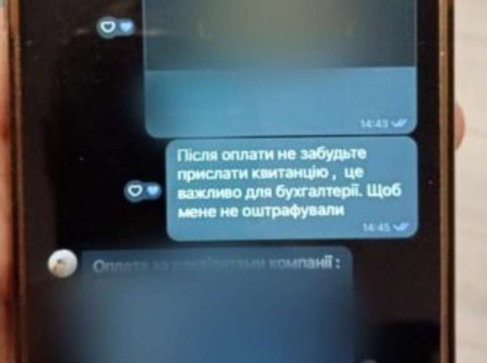 154 українці попалися на виверти шахраїв і позбулися 1,5 млн грн / Фото: t.me/UA_National_Police 154 українці попалися на виверти шахраїв і позбулися 1,5 млн грн / Фото: t.me/UA_National_Police