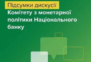 Міжнародна фінансова підтримка залишалася значною, завдяки чому міжнародні резерви зросли до рекордного рівня, а ризики для стійкості валютного ринку знизилися Міжнародна фінансова підтримка залишалася значною, завдяки чому міжнародні резерви зросли до рекордного рівня, а ризики для стійкості валютного ринку знизилися
