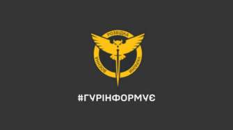 росія розгортає масштабну дезінформаційну спецоперацію проти України / Фото: ГУР російські спецслужби намагаються дискредитувати Україну на тлі подій на Близькому Сході