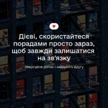 В Дії рассказали, как сохранить доступ к Интернету при отключении электроэнергии / Фото: t.me/diia_gov В Дії рассказали, как сохранить доступ к Интернету при отключении электроэнергии / Фото: t.me/diia_gov