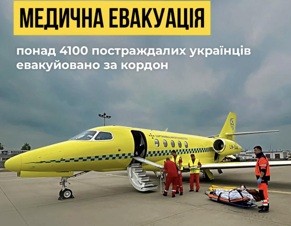 4100 жизней спасено: эвакуация для лечения за границей становится спасительным кругом для украинцев