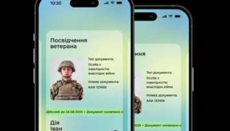 У "Дії" з'явилося посвідчення ветерана/Фото: ipc.org.ua У "Дії" з'явилося посвідчення ветерана