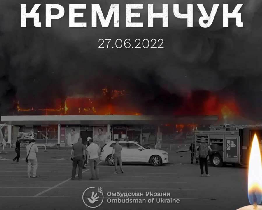 У 2022 році російська ракета влучила в ТЦ "Амстор" у Кременчуці / Фото: t.me/dmytro_lubinetzs 27 червня: День пам'яті та скорботи