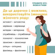 Как называть людей, имеющих проблемы со здоровьем безбарьерность