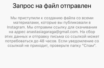 Как удалить аккаунт в Instagram: подробная инструкция