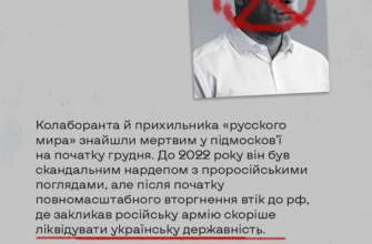 Кто из преступников попрощался с жизнью в 2023 году/Фото: Центр стратегических коммуникаций и информационной безопасности Кто из преступников попрощался с жизнью в 2023 году/Фото: Центр стратегических коммуникаций и информационной безопасности