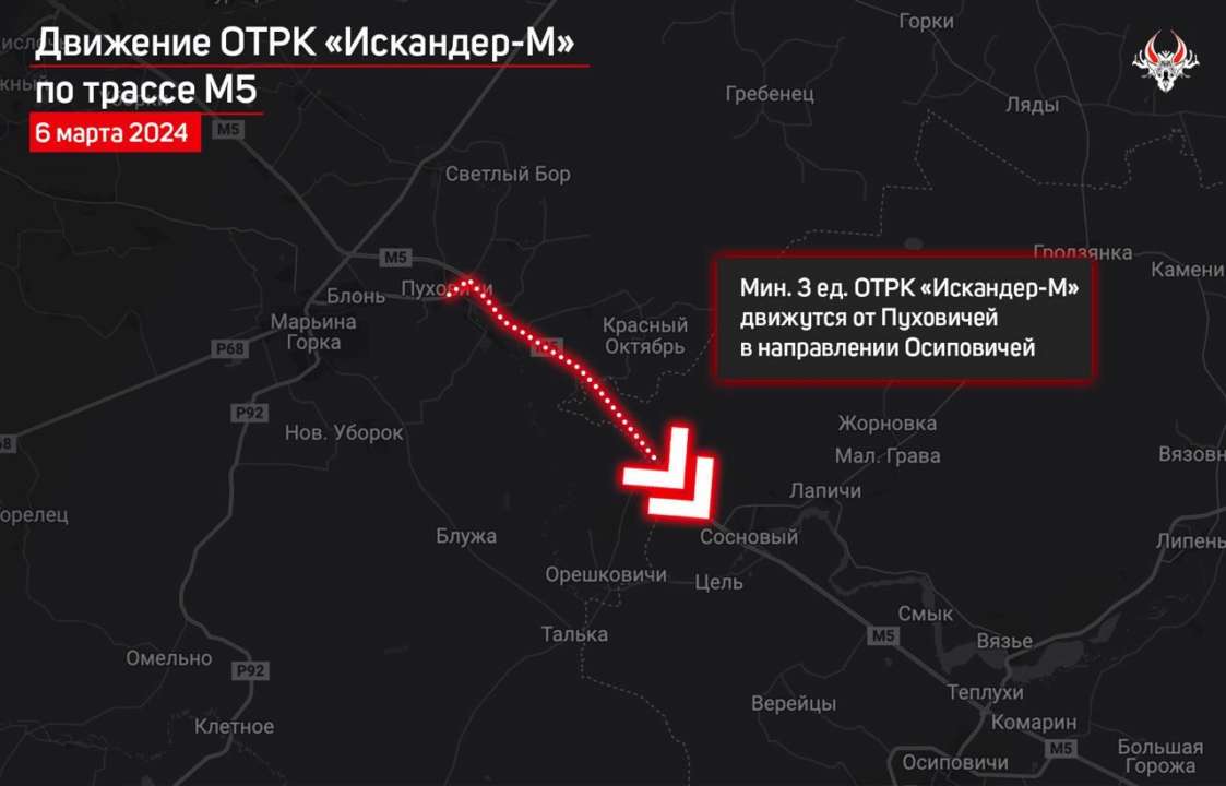 "Іскандери", які знаходяться в Мінській області, було переміщено