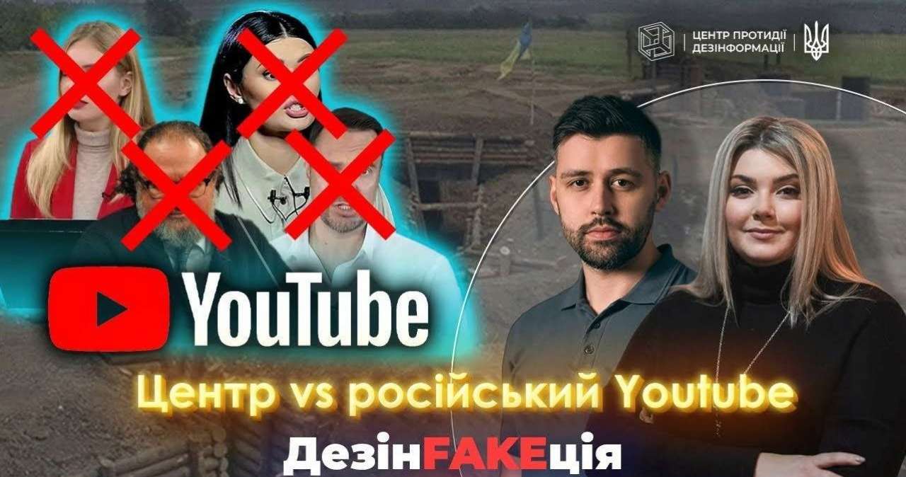 ДезінFAKEція: Випуск 14 — Розвінчування міфів та викриття ворожих інформаційних атак