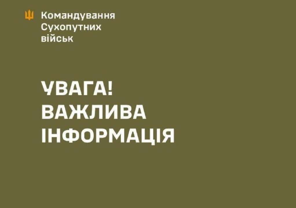 17-річні юнаки, які самостійно не прийшли до ТЦК, отримуватимуть повістки