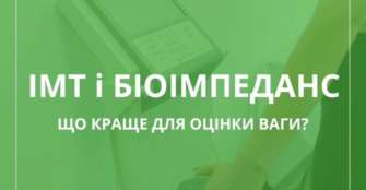 Расчет ИМТ не может быть единственным методом оценки Расчет ИМТ не может быть единственным методом оценки