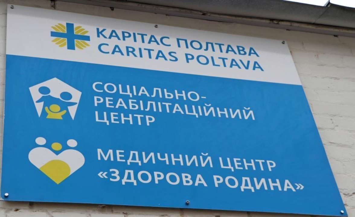 У Полтаві розпочали роботу два центри, які надають послуги для ВПО / Фото: t.me/minre_ua