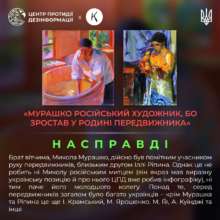 Как россия пытается присвоить себе достижения украинского искусства: украинский художник Александр Мурашко Как россия пытается присвоить себе достижения украинского искусства: украинский художник Александр Мурашко