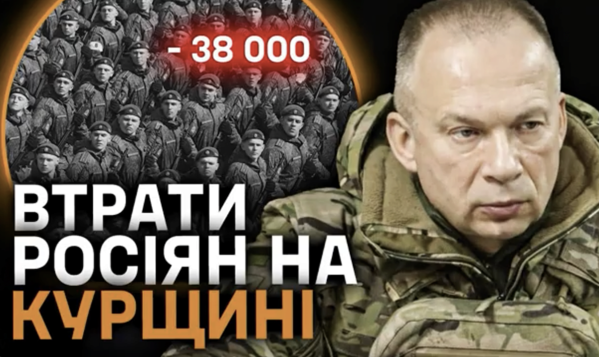 Главные новости суток/Фото: скриншот СтратКом ВСУ Главные новости суток/Фото: скриншот СтратКом ВСУ
