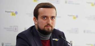 Фото: пресс-служба форума Украина 30 Кирилл Тимошенко