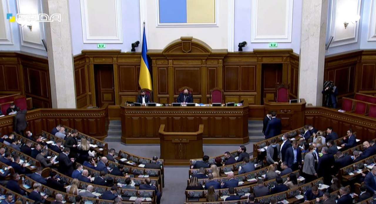 Верховна Рада