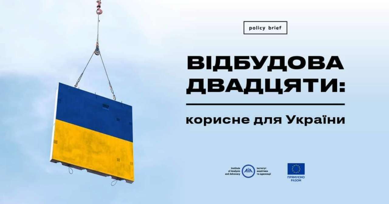 Більшість країн змогли оговтатись та нині успішно розвиваються Більшість країн змогли оговтатись та нині успішно розвиваються